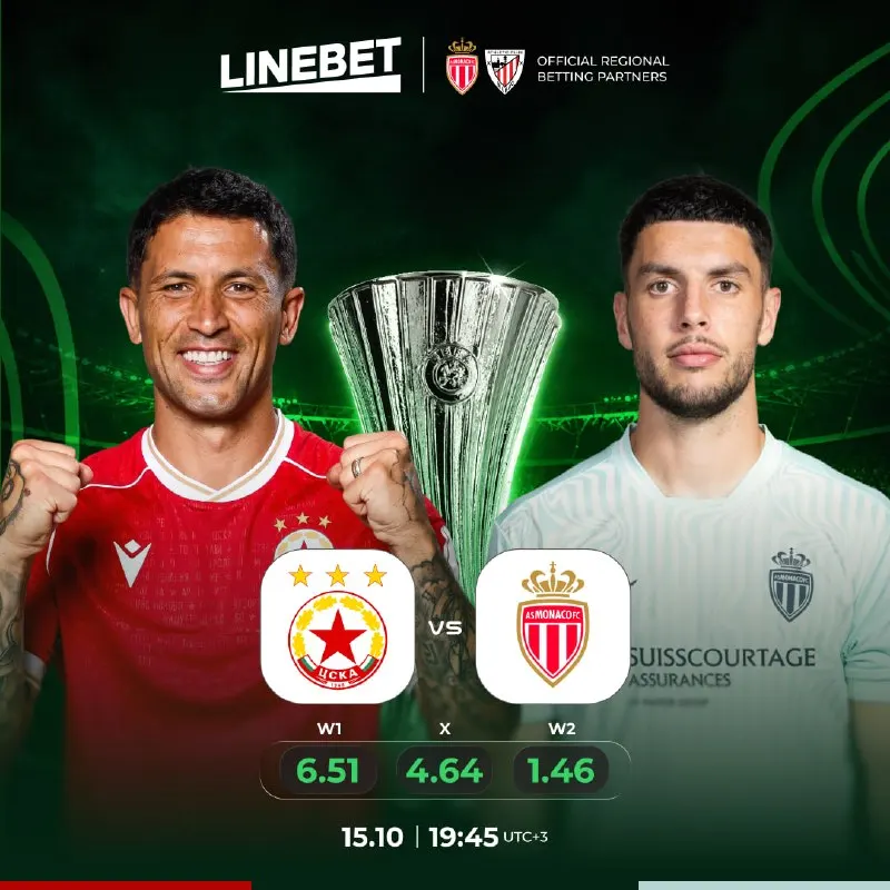 Linebet Telegram: 🏆 CSKA Sofia - AS Monaco 🏆 Our partners are kicking off their run in the main…